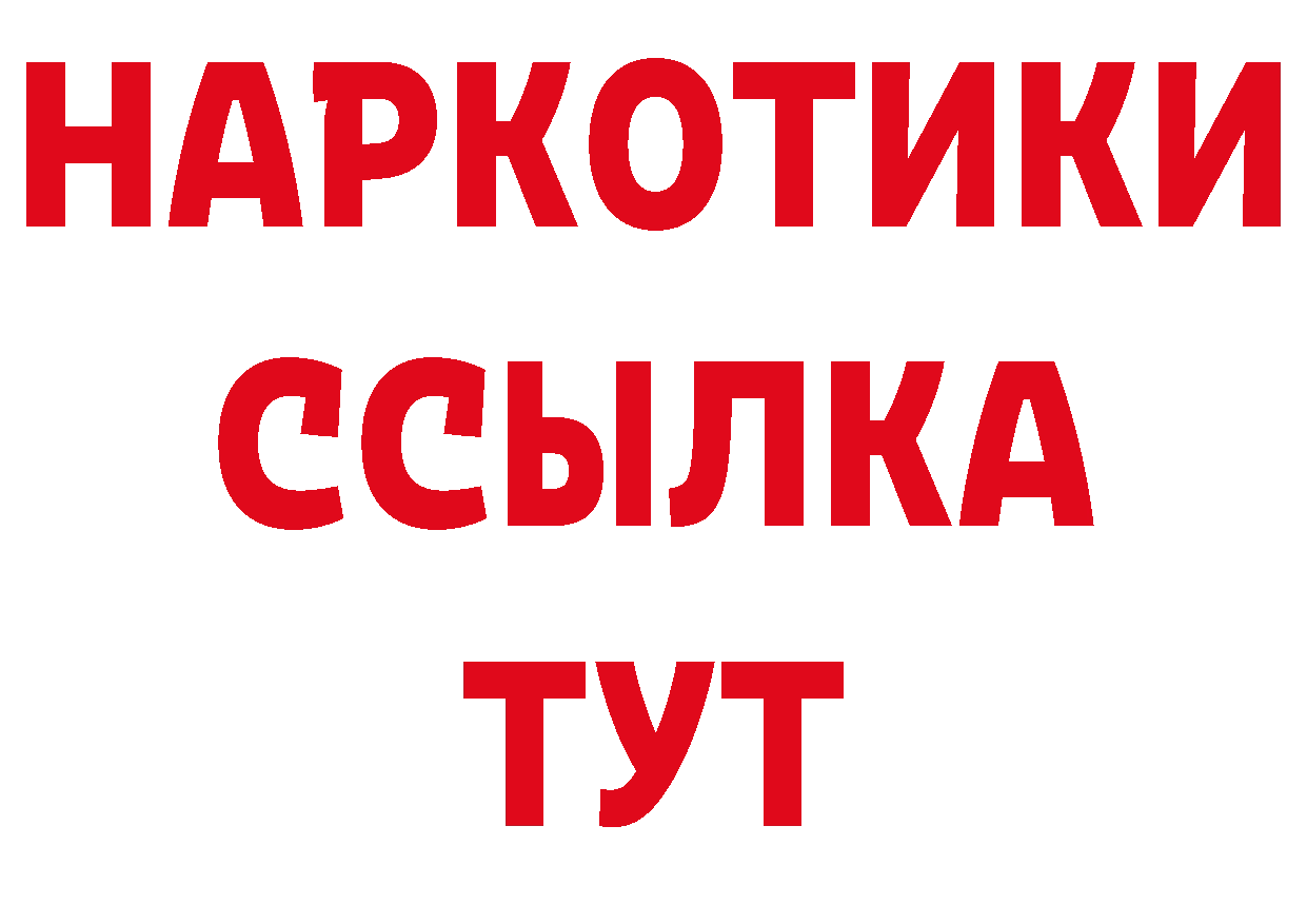 Печенье с ТГК конопля как войти сайты даркнета ОМГ ОМГ Бавлы