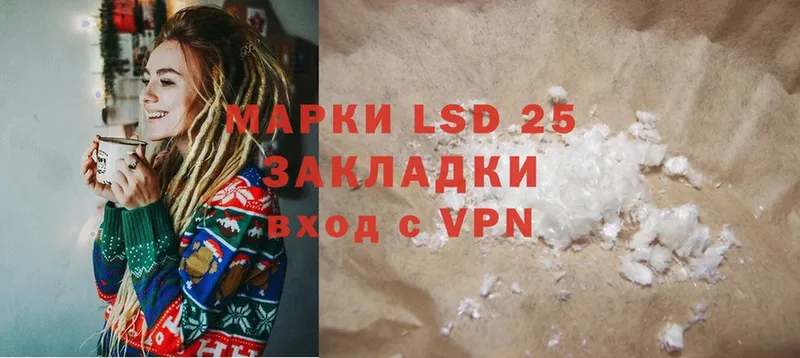 гидра как зайти  Бавлы  Лсд 25 экстази ecstasy 