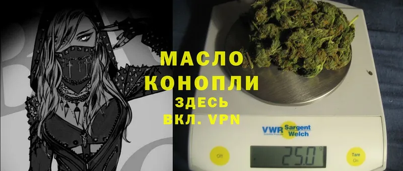 где купить   Бавлы  Дистиллят ТГК THC oil 